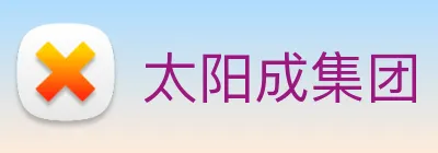 太阳成集团 Logo